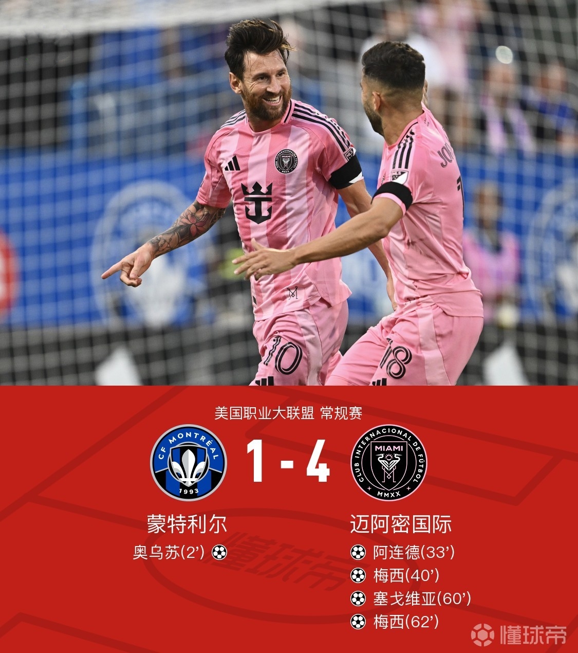 包含葡超加时末段再迎强敌;多特蒙德篮板制胜;主帅态度:媒体盛赞;团队化学反应显著的词条 包含葡超加时末段再迎强敌;多特蒙德篮板制胜;主帅态度:媒体盛赞;团队化学反应显著的词条